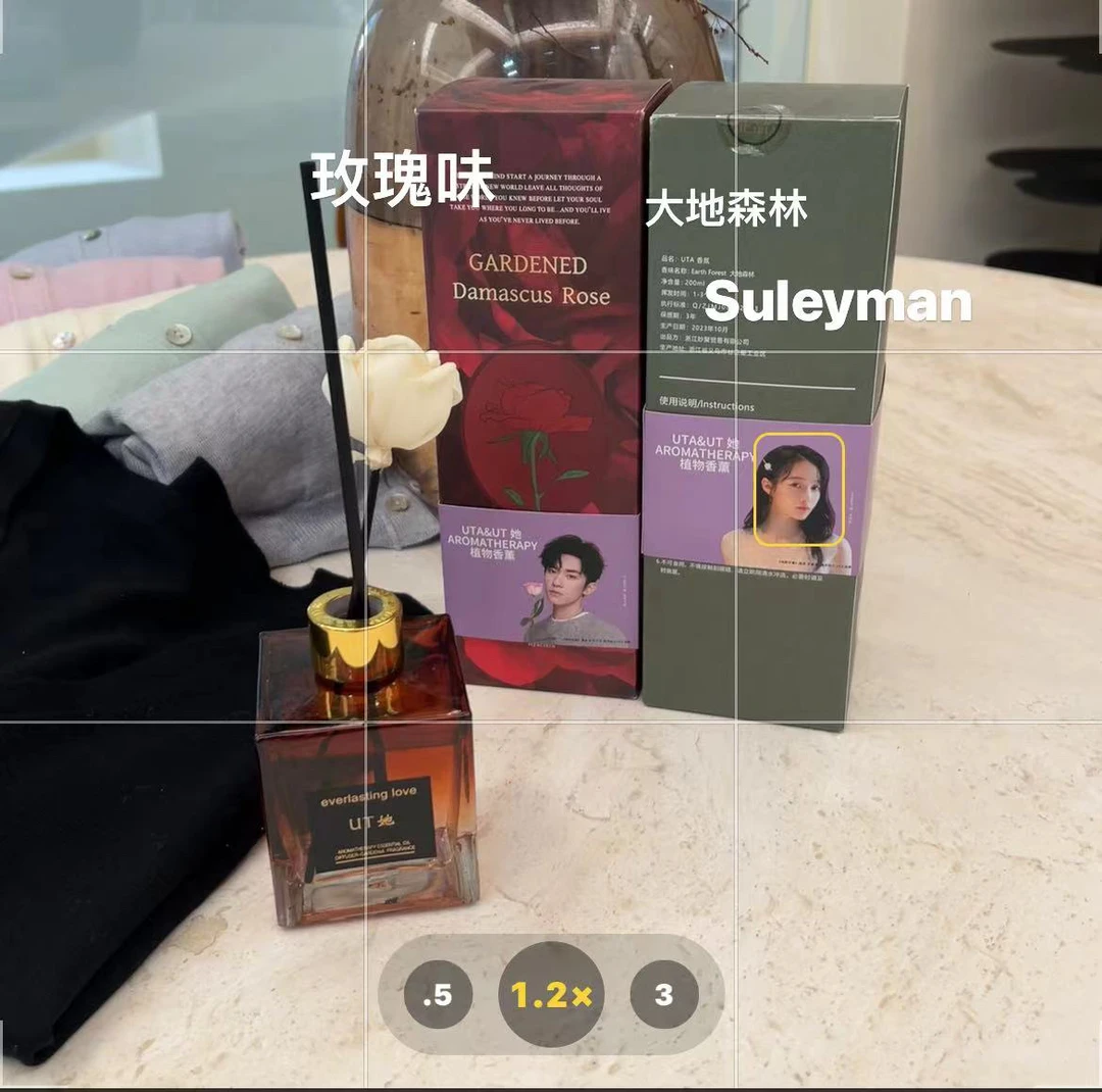 青木子Suleyman【好味道】2瓶装服饰配件