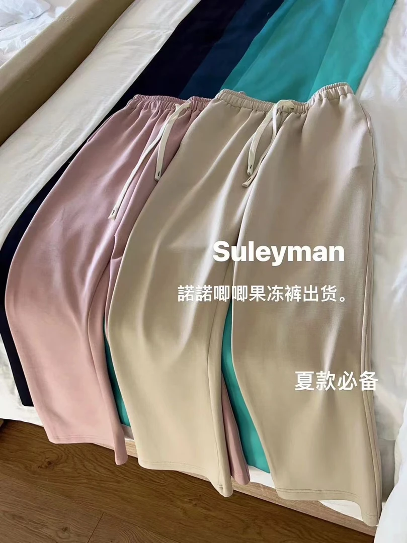青木子Suleyman第一款【丝丝裤】女春2024休闲卫裤