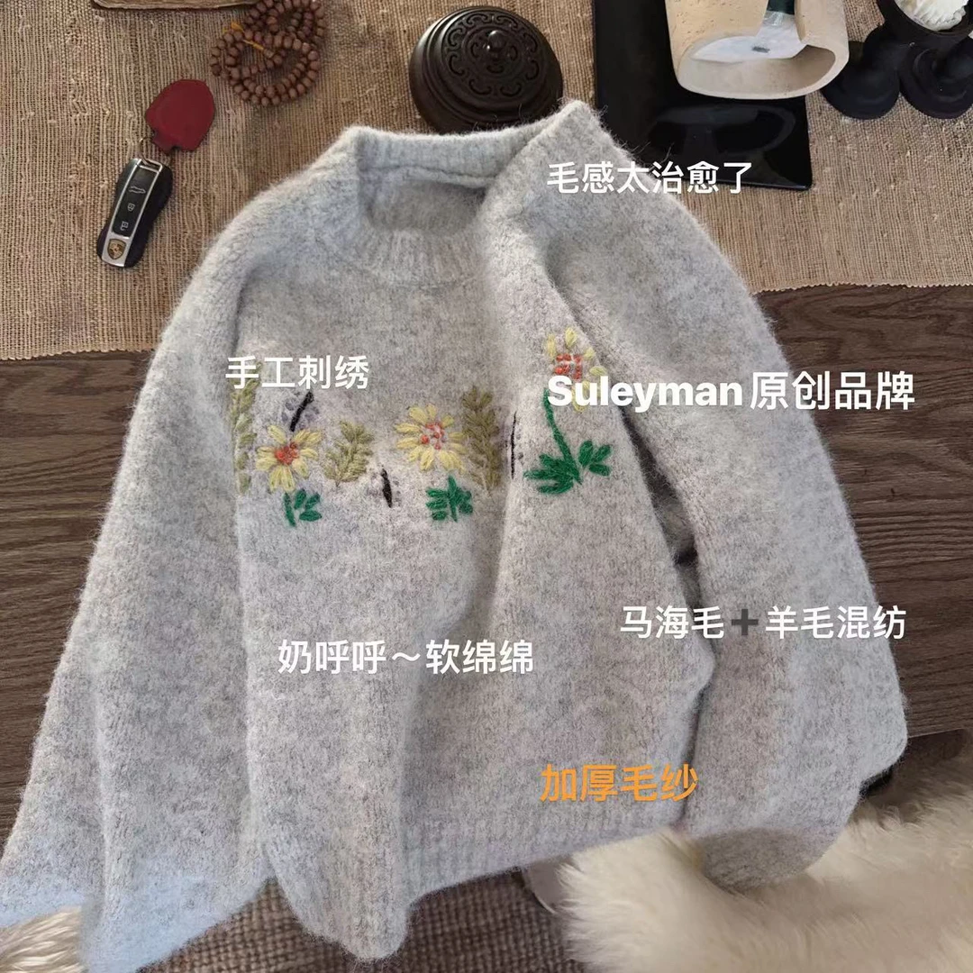 青木子suleyman【向日葵】2024秋冬款毛衣羊毛