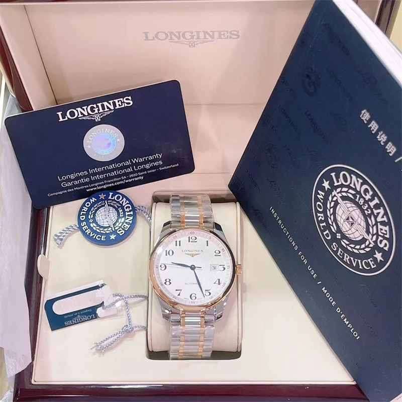 全新未使用 Longines/浪琴 名匠系列自动男表L2.893.5.79.7表径42