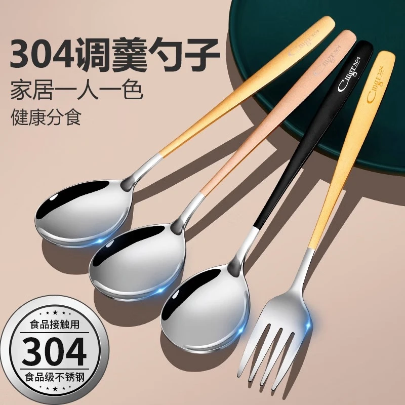 德系儿童吃饭304不锈钢汤勺铁勺子成人汤匙调羹家用长柄小勺创意