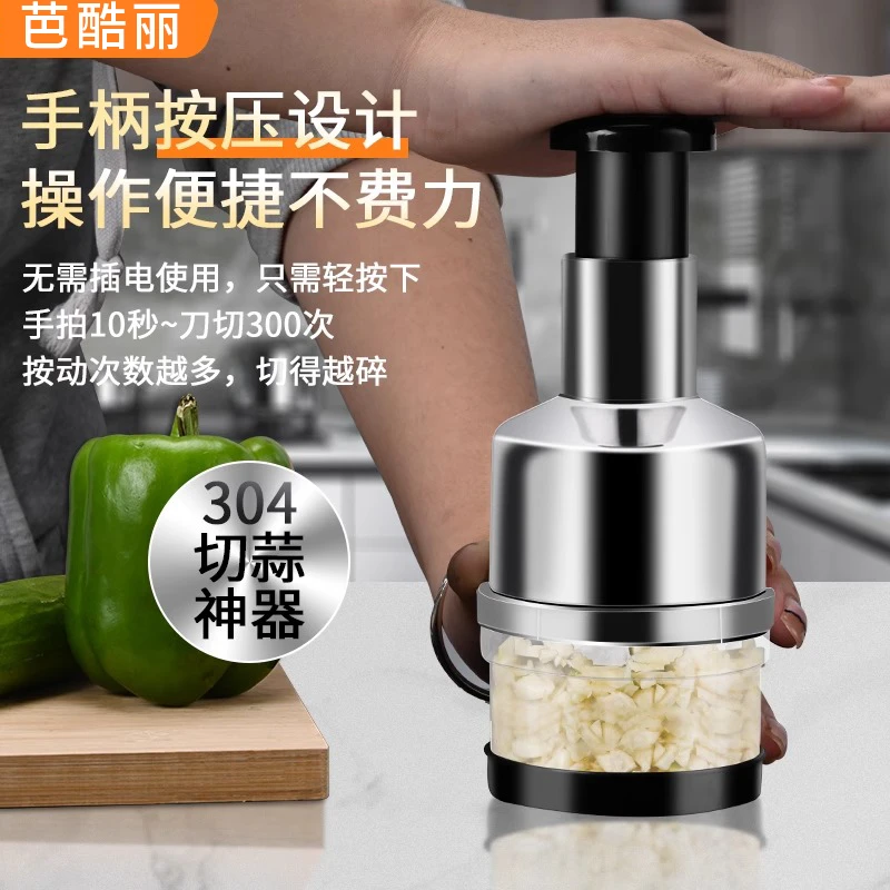 蒜泥神器手动捣蒜器打蒜捣蒜泥搅蒜蓉搅碎器拉蒜器去皮剥蒜压蒜器
