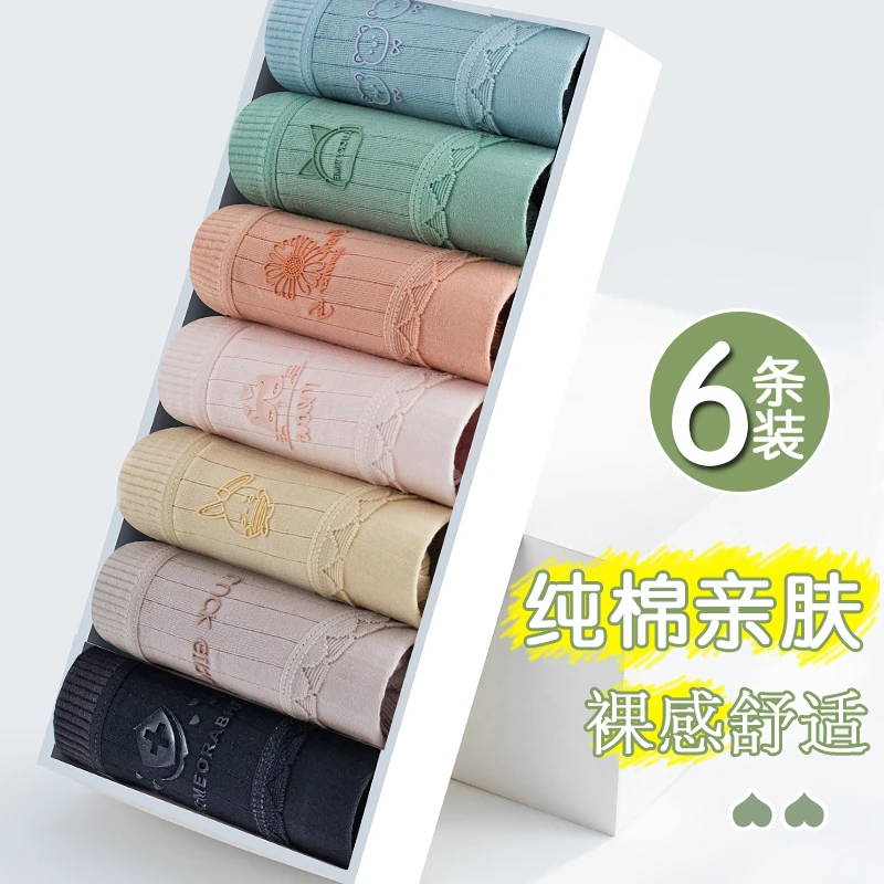 青春期纯棉三角少女内裤发育女孩大童青少年初中高中大学生中腰