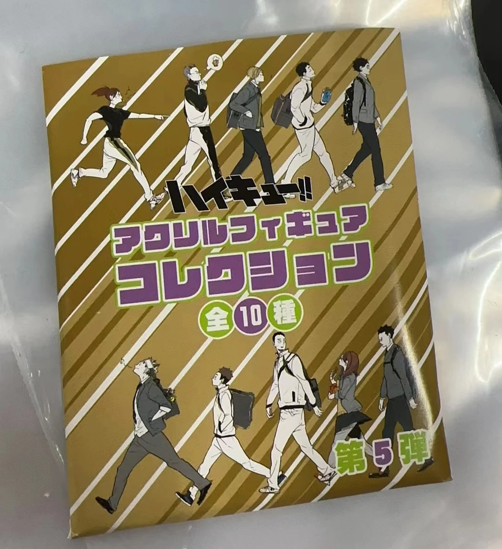 走立明袋(学校人物随机)
