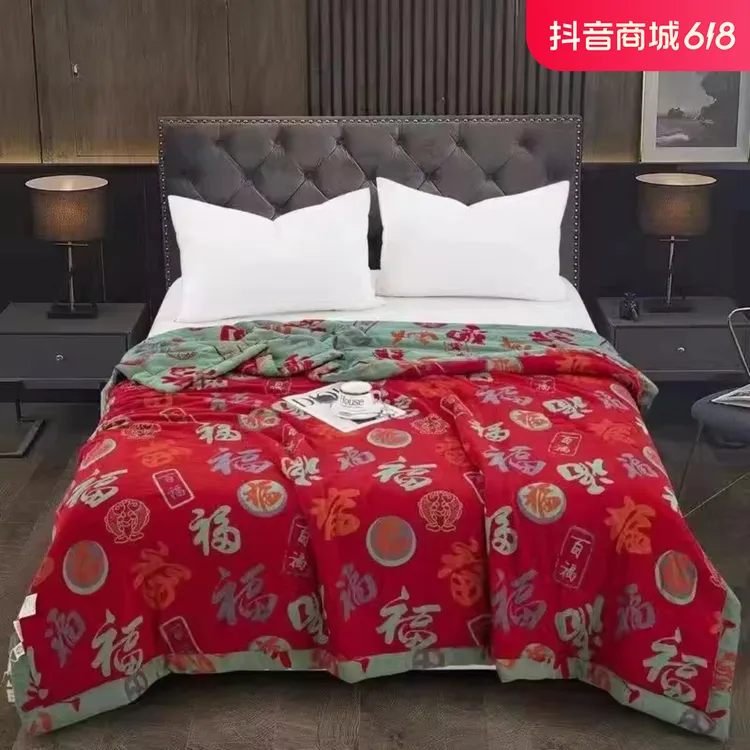 【百福被送长辈】亲肤柔软双层纱水洗棉夏凉被