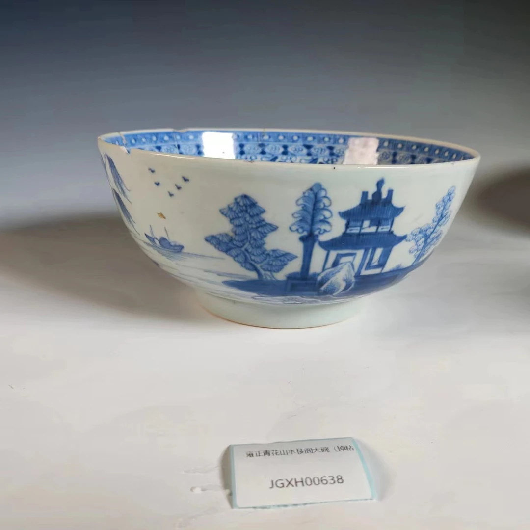 雍正青花山水楼阁大碗（掉粘）JGXH00638