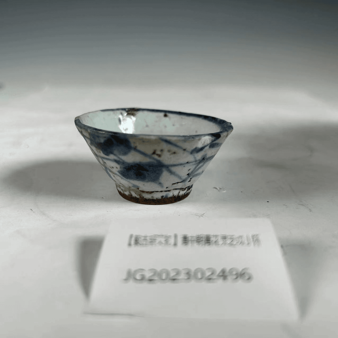 【聚古轩文物】清中期青花灵芝纹小杯JG202302496