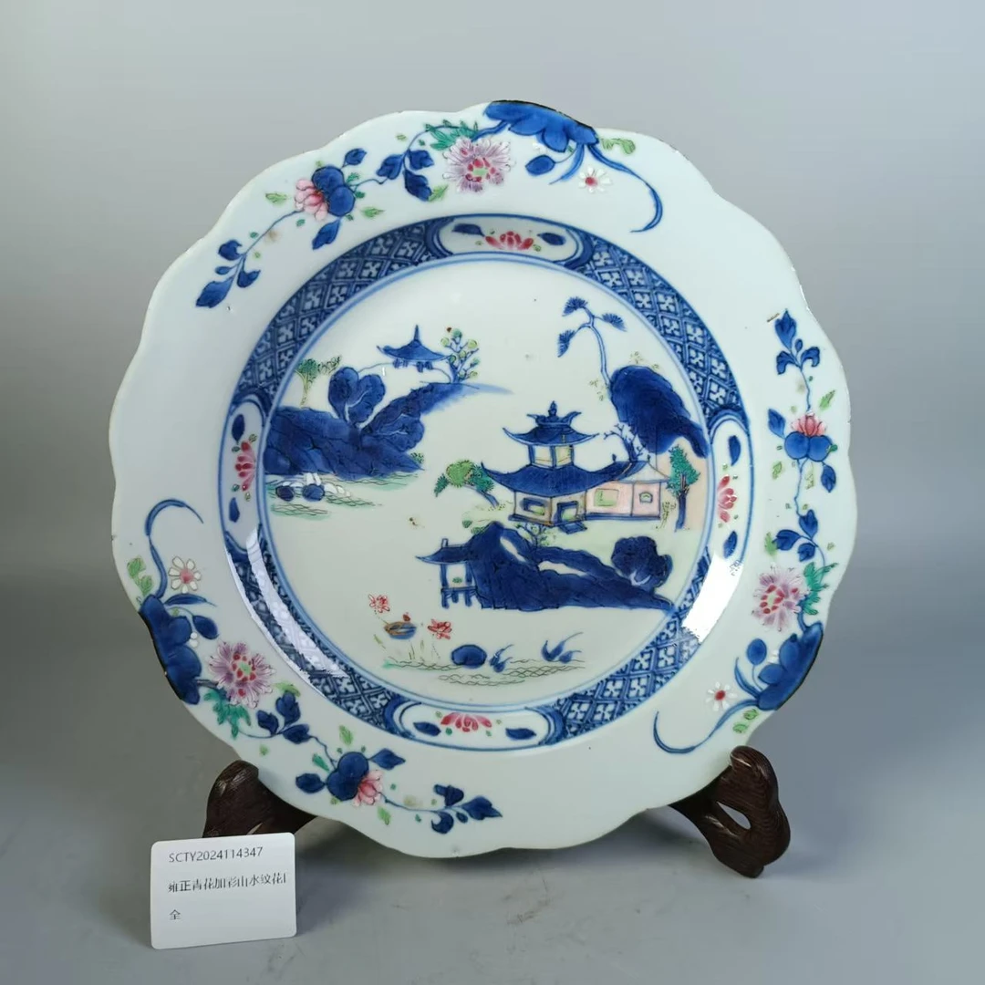 SCTY2024114347雍正青花加彩山水纹花口盘/聚古轩文物总店