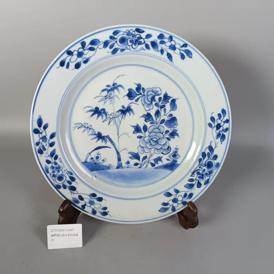 SCTY2024113247康熙洞石花卉玉竹纹盘/聚古轩文物总店