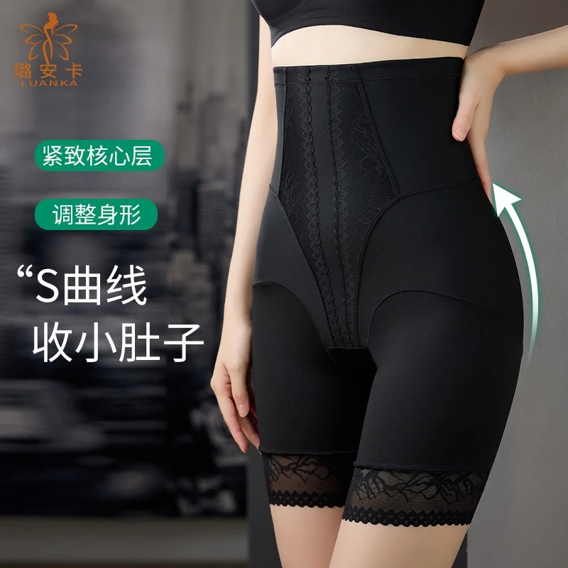 璐安卡 蕾丝打底液态塑形平角收腹裤3397