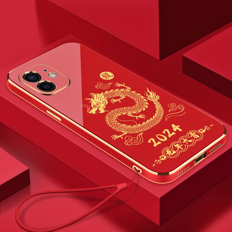 2024龙年大吉适用苹果11手机壳全包硅胶防摔电镀软壳【送挂绳】
