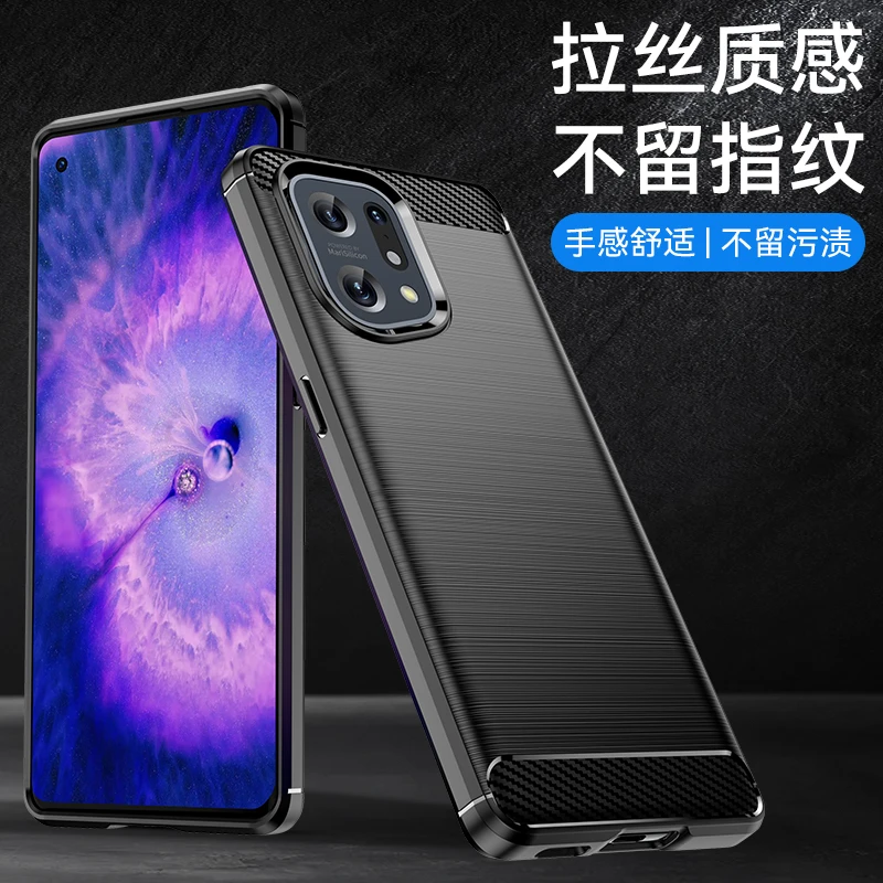 适用oppofindx5pro碳纤纹拉丝手机壳oppo高端防摔磨砂超薄保护套