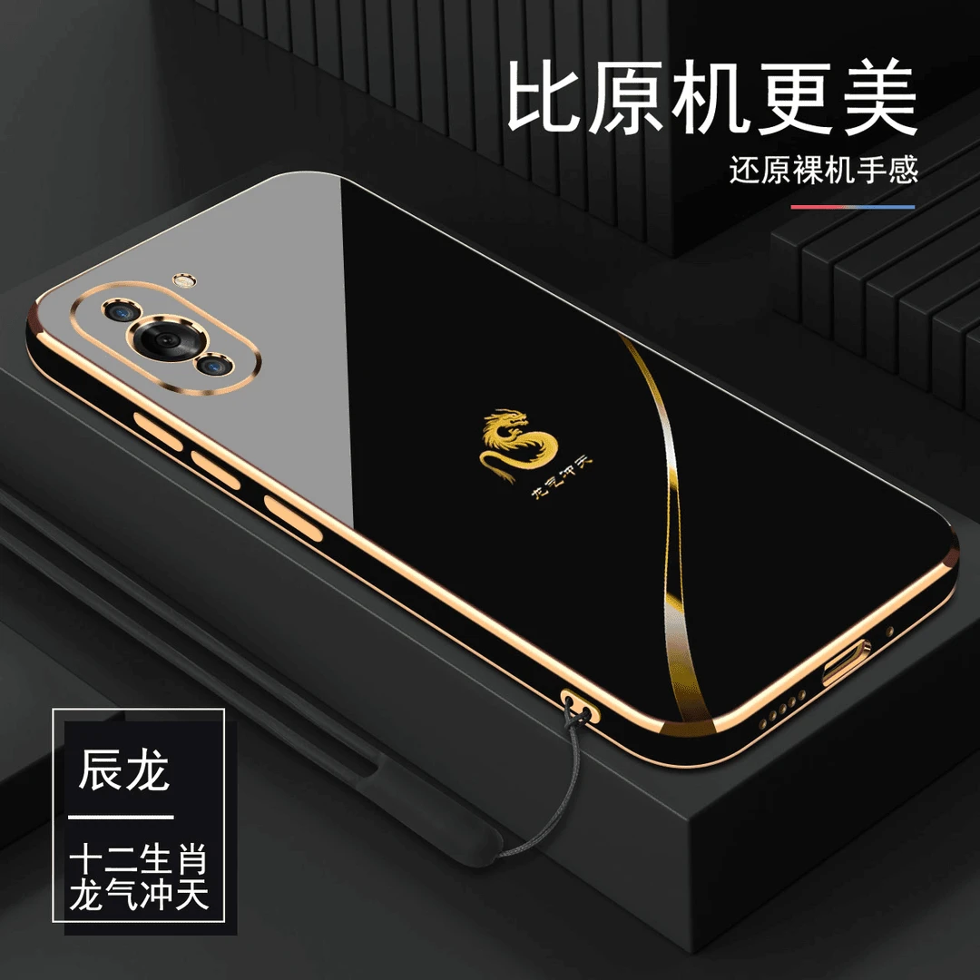 【新款十二生肖】适用华为nova10手机壳新款电镀硅胶软壳高端防摔