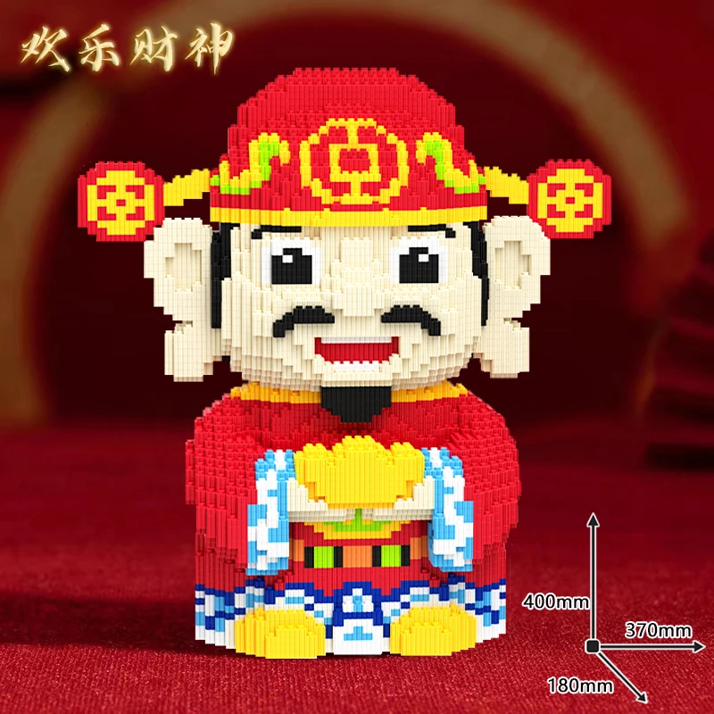 国风新年发爷爷DIY创意益智拼插微颗粒积木玩具礼物存储罐摆件