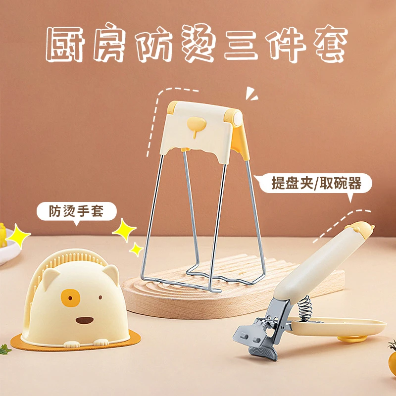 曲墨不锈钢厨房防烫夹取碗神器家用蒸菜蒸锅夹子防滑防烫手提盘器