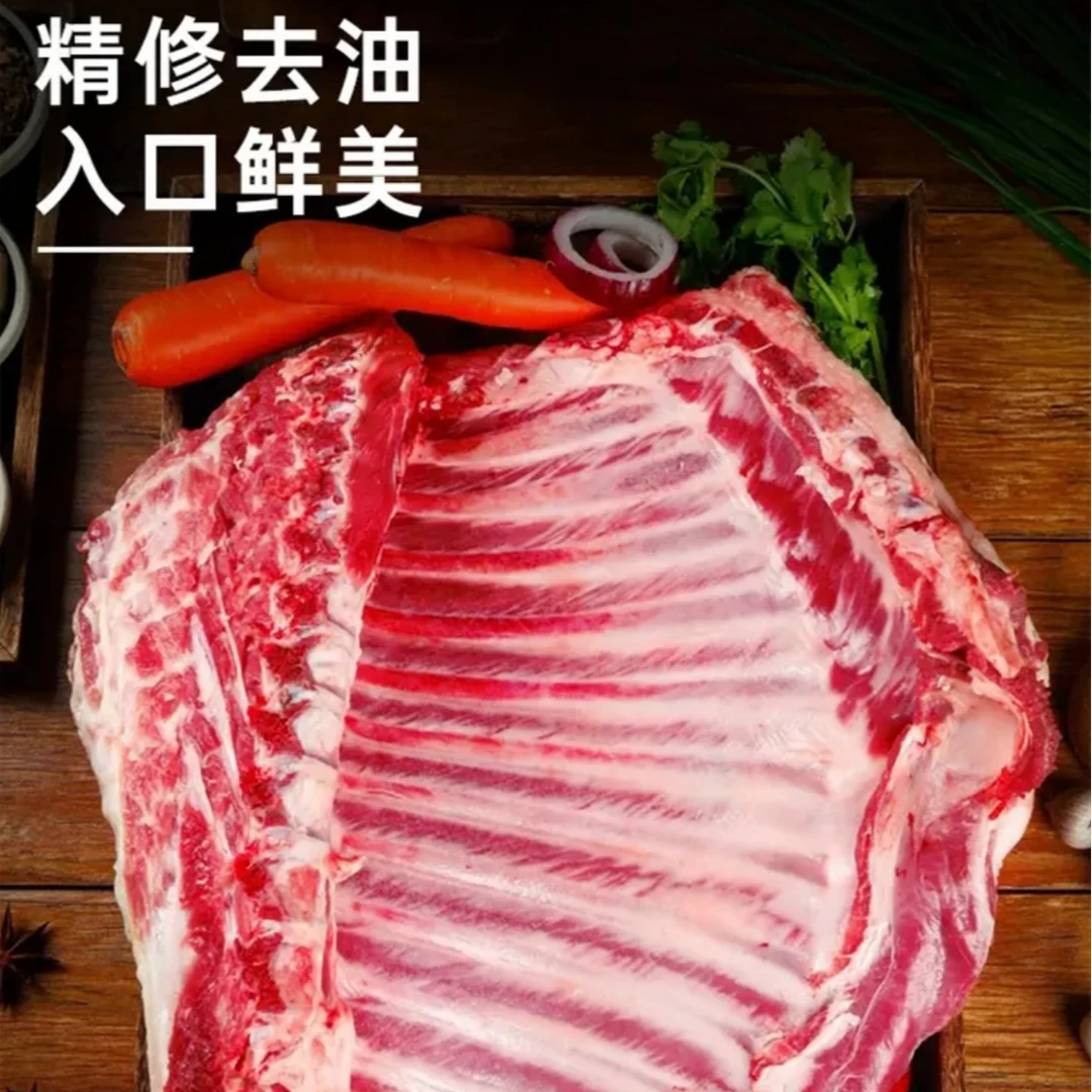 【3斤+2斤】 新疆羔羊肋排整排原切切条 顺丰整扇发货
