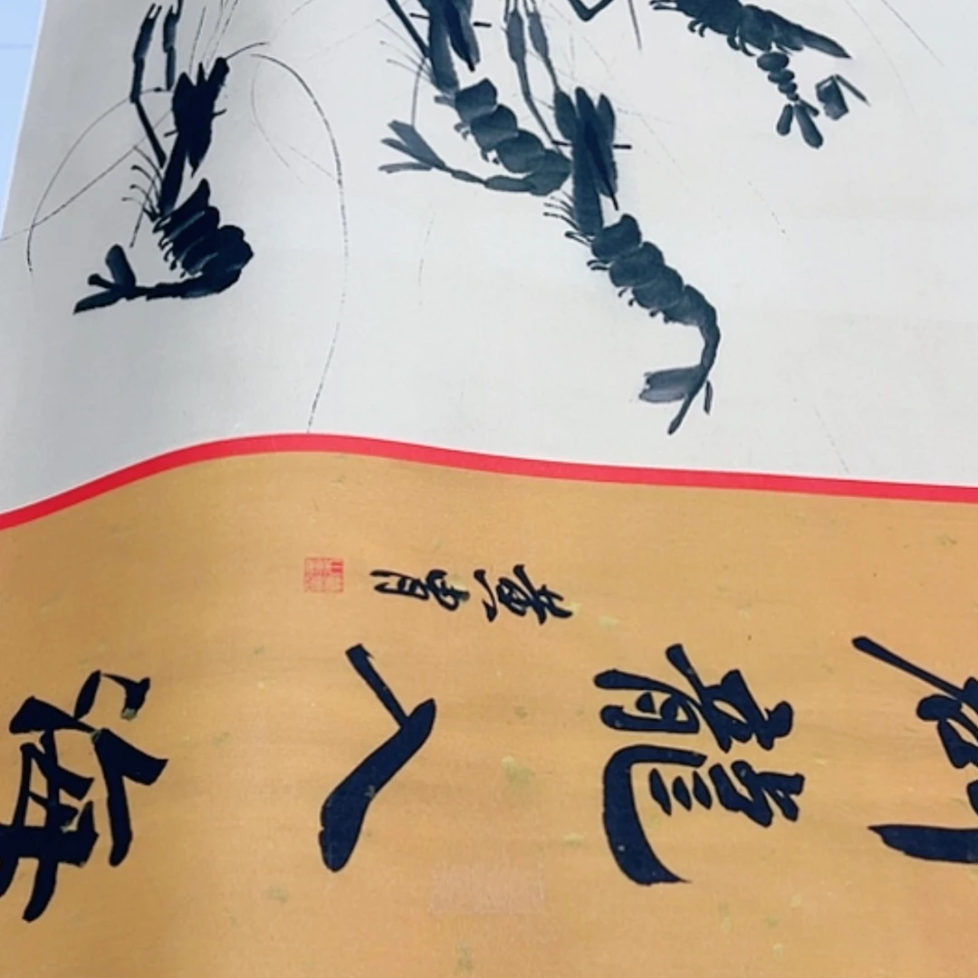 【闪购商品】书法1039