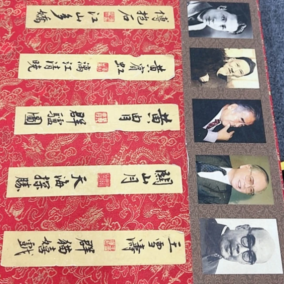 【闪购商品】书法6076!80121
