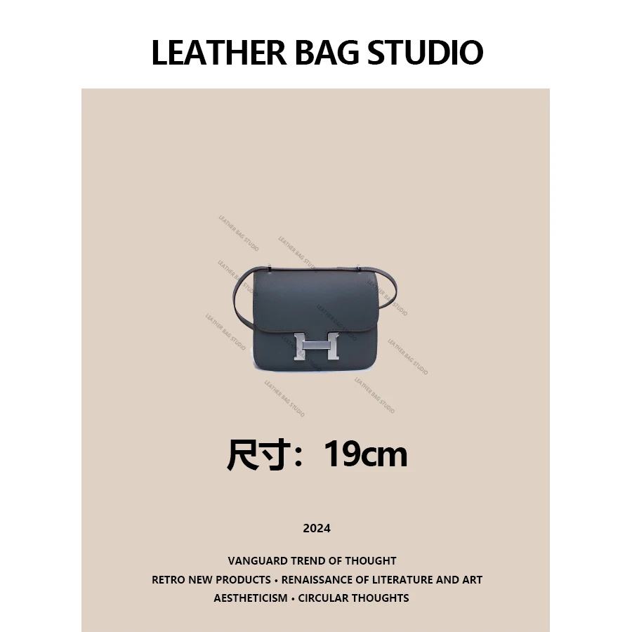 LEATHER BAG STUDIO 原创高定”康康“真皮包-H1139