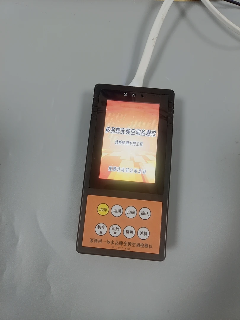 恒博达定制款家商一体机持130多款家用变频空调商用空调品牌更多