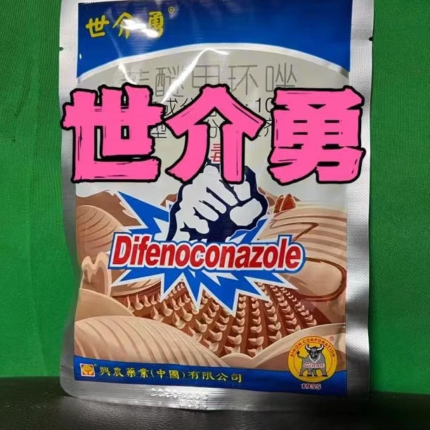 兴农.世界勇.5包