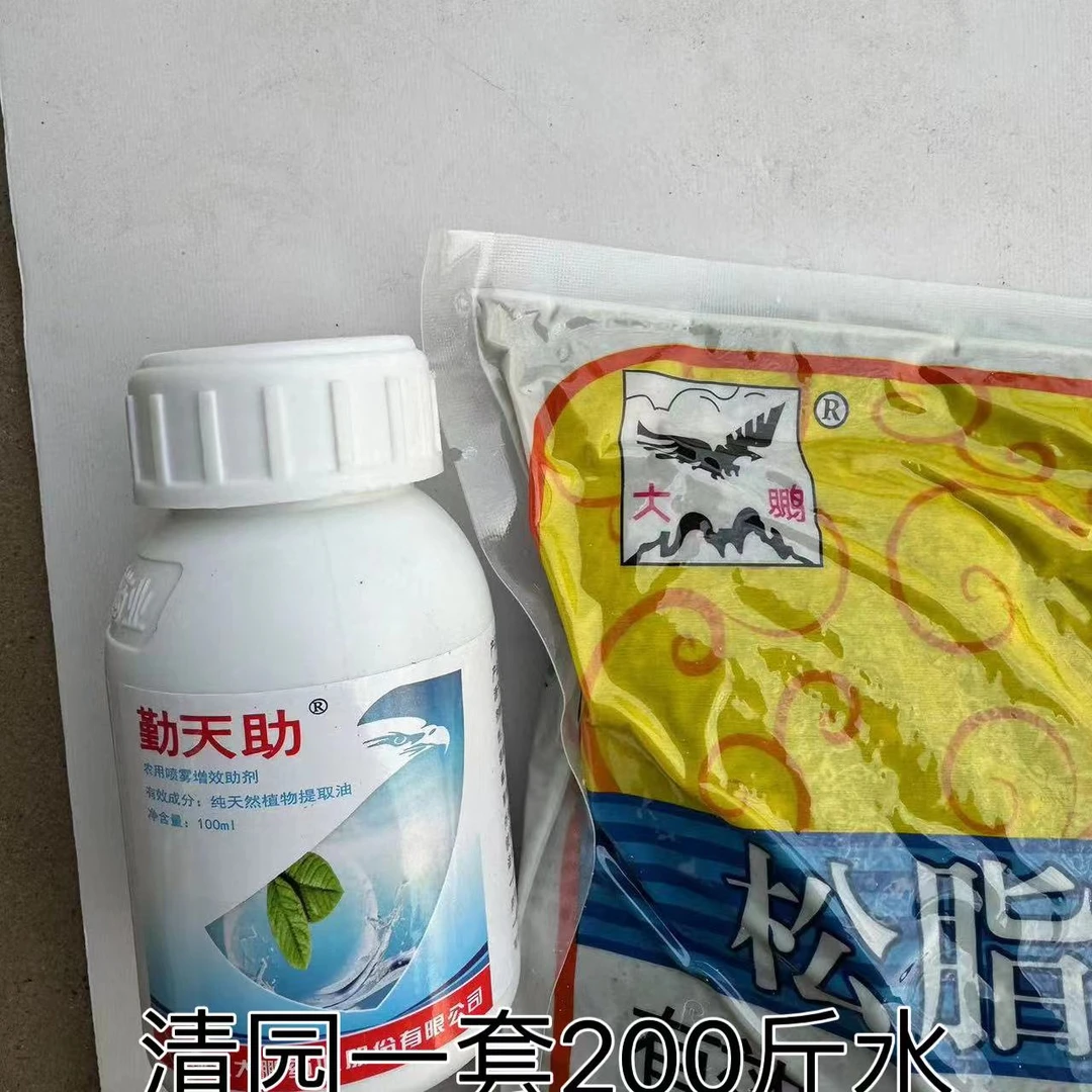 清园松脂酸（叶面肥）