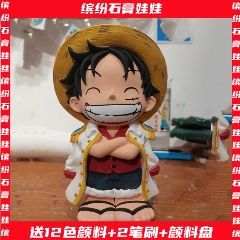 缤纷石膏娃娃海贼王路飞玩具摆件白坯手工涂鸦上色彩绘diy涂色
