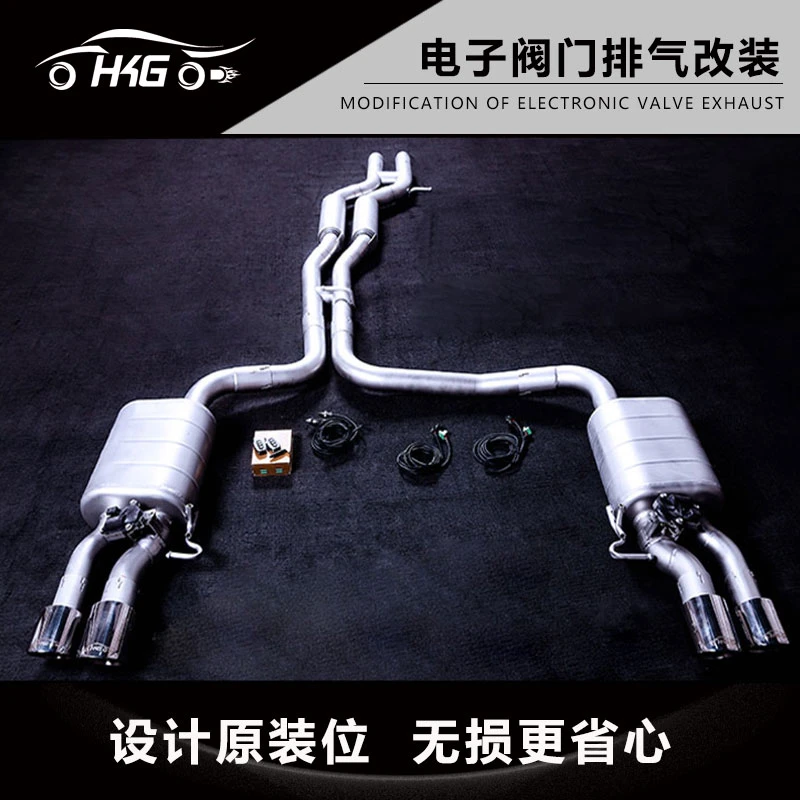奥迪A1/A3/A4/A5/A6/A7/A8/TT排气管升级中尾段遥控阀门跑车声浪