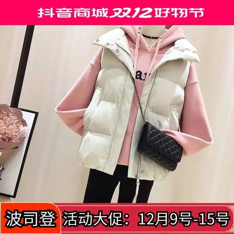 波司断码羽绒马甲女2023秋冬季款韩版宽松外穿百搭立领背心高档短