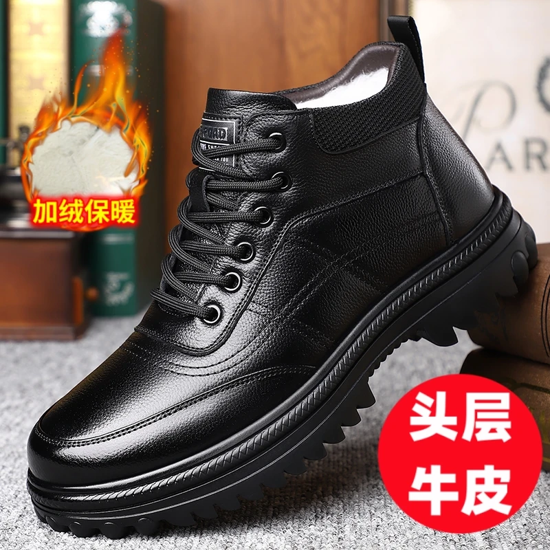 男鞋头层牛皮新款棉鞋男士冬季保暖加厚加绒防滑户外防寒雪地靴子