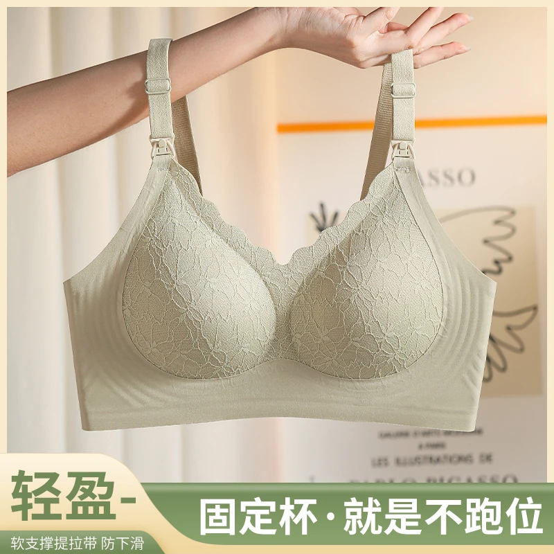 雅撒梅哺乳文胸聚拢防下垂产后喂奶胸罩孕妇怀孕期内衣大胸薄款