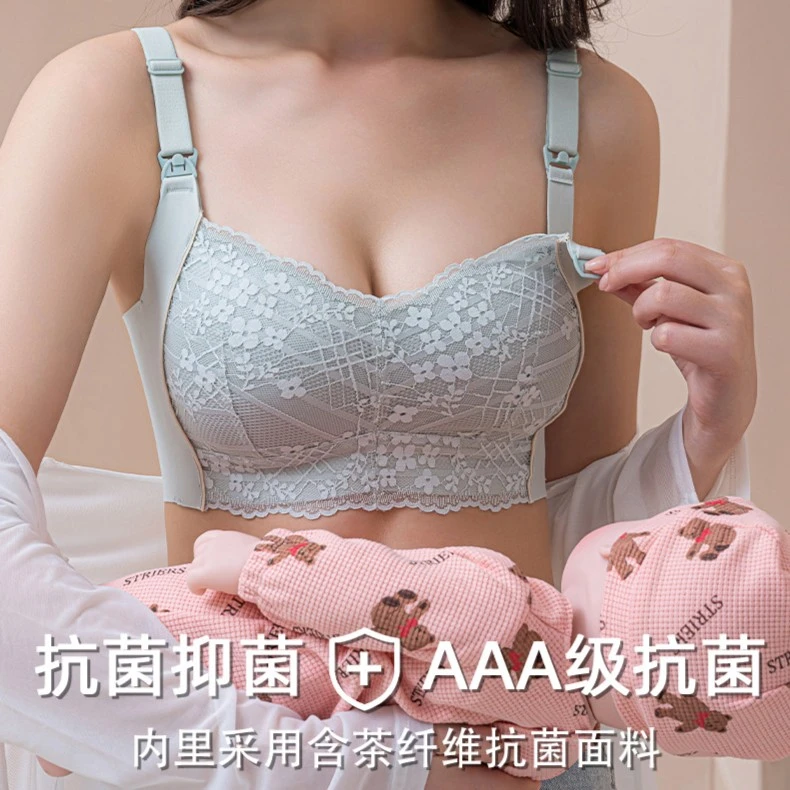 哺乳文胸聚拢收副乳专用产后喂奶胸罩美背怀孕期内衣舒适薄款