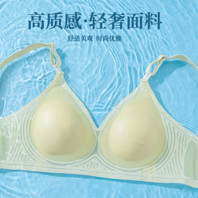 雅撒梅一片式透气薄款哺乳文胸聚拢防下垂产后喂奶孕妇怀孕期内衣