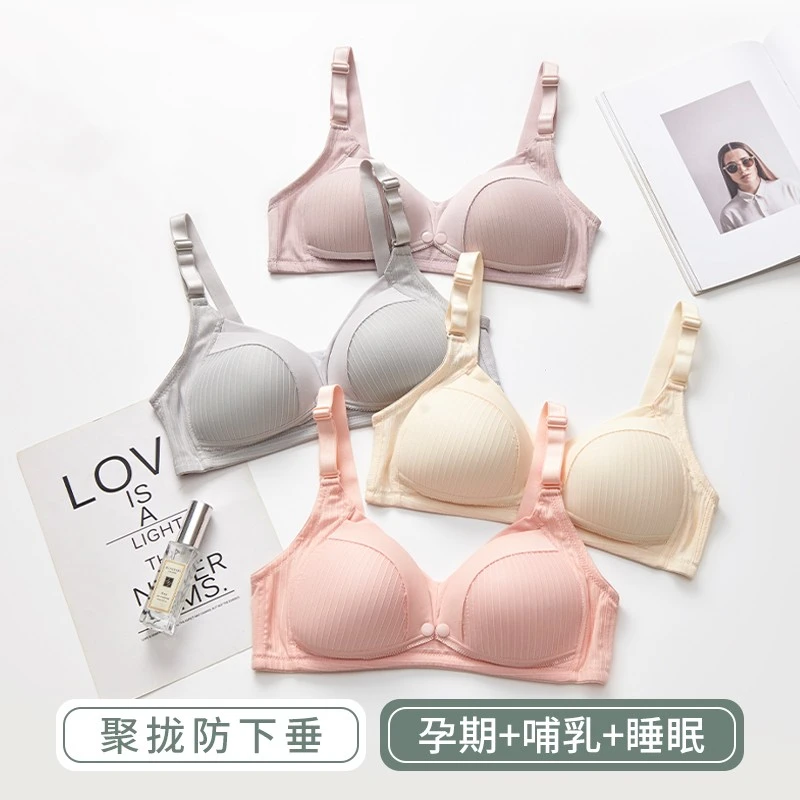 雅撒梅哺乳内衣聚拢防下垂前开扣孕妇怀孕期产后大码喂奶文胸女