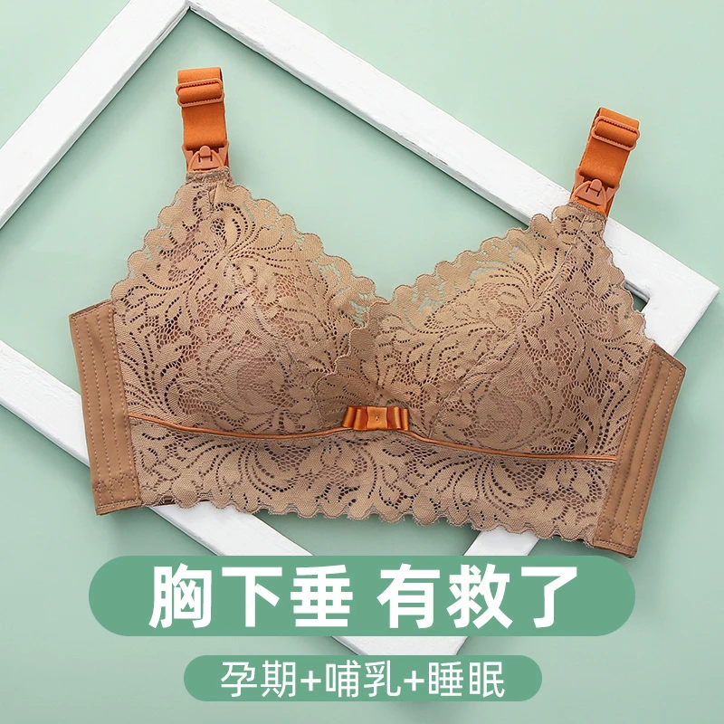 哺乳文胸聚拢防下垂产后喂奶胸罩孕妇怀孕期内衣蕾丝薄款舒适