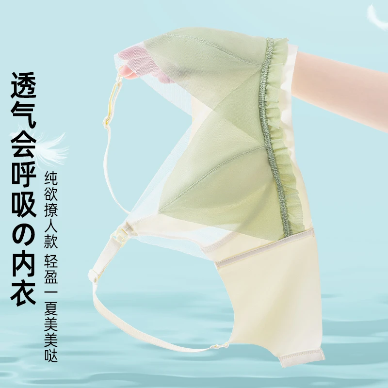 雅撒梅哺乳文胸聚拢防下垂产后喂奶孕妇无钢圈怀孕期内衣轻盈薄款