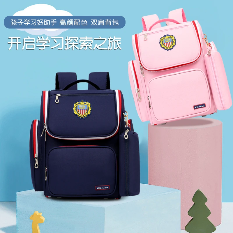 英伦风大容量小学生双肩书包贵族爆款减负儿童学习书包男童韩版