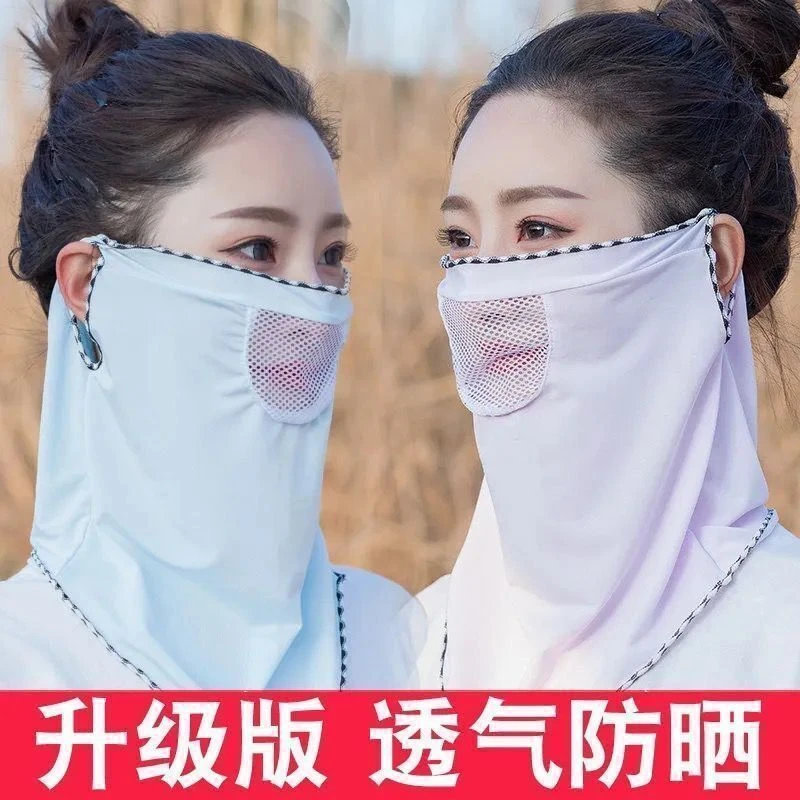 夏天面纱遮阳冰丝面纱女士户外骑行紫外线冰丝遮脸面罩护颈一体