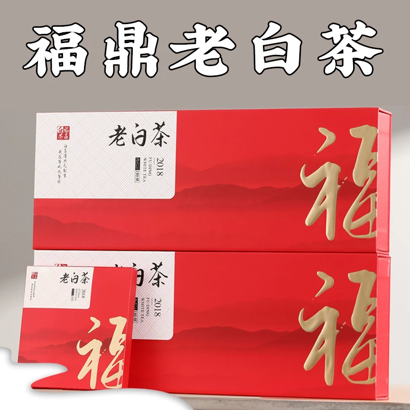 福鼎老白茶2018寿眉小方片茶枣香醇厚小茶饼送礼礼盒装180g