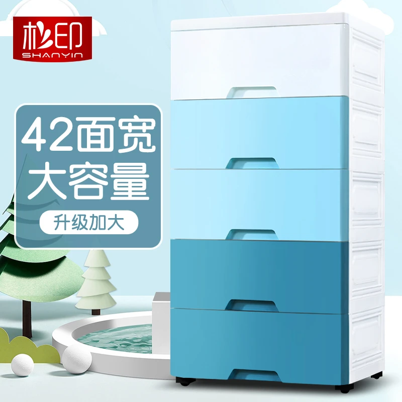 【特价42宽五层】杉印抽屉式收纳柜子储物柜置物柜床头柜内衣收纳盒