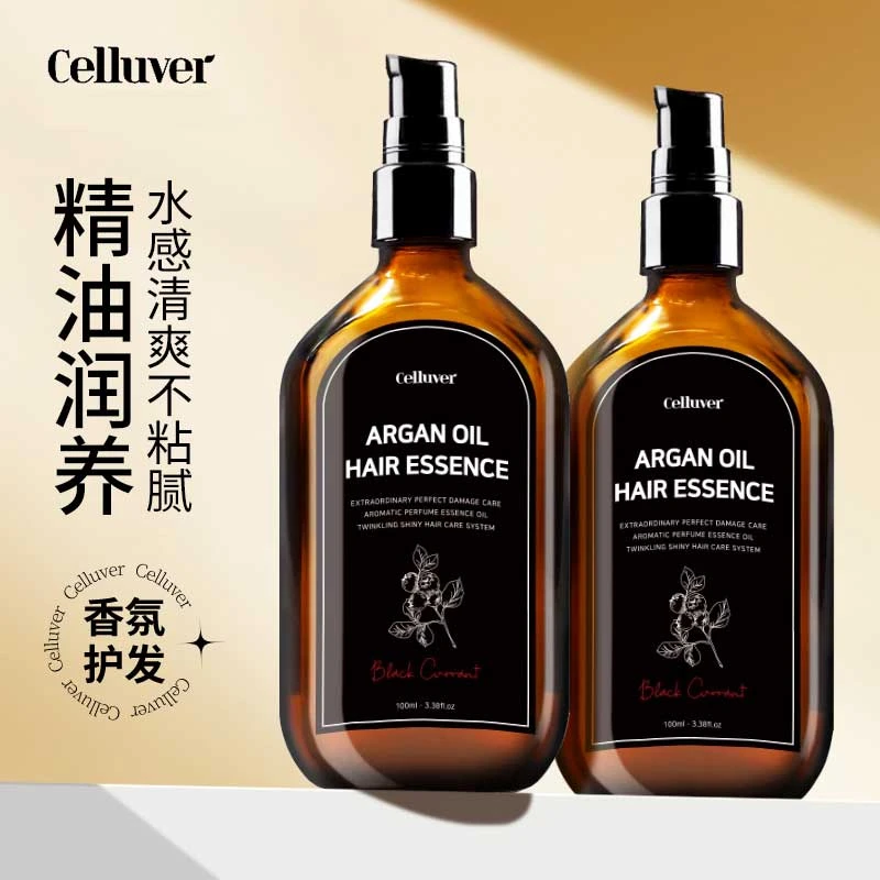 韩国瑟*路菲摩洛哥香氛护发精油 改善毛躁干枯清爽修护发丝