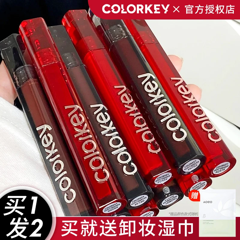 colorkey珂拉琪唇釉3.0小黑镜唇露唇霜裸色系口红空气丝绒249学生