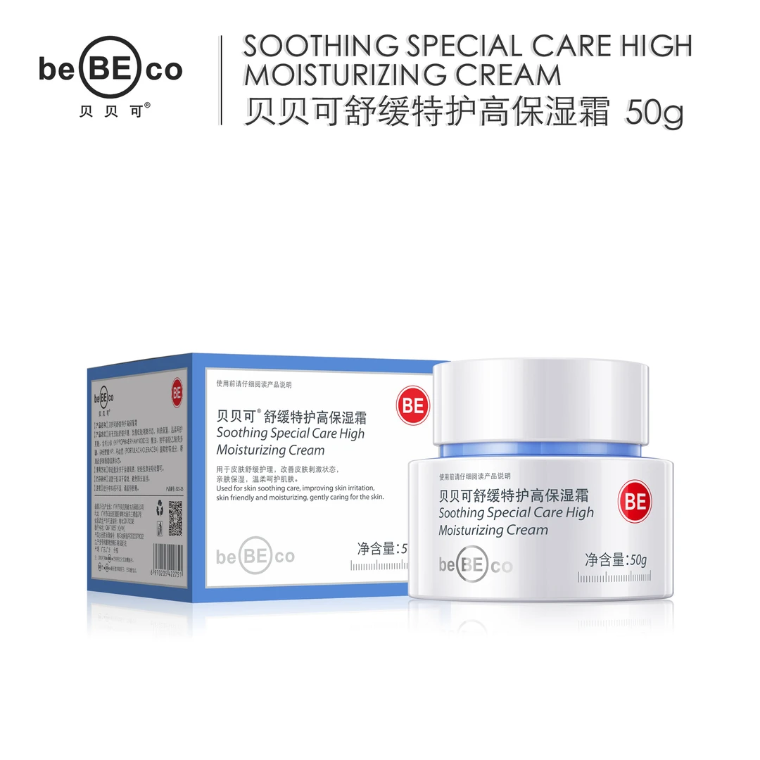 贝贝可 舒缓保湿补水霜50g特护亲肤
