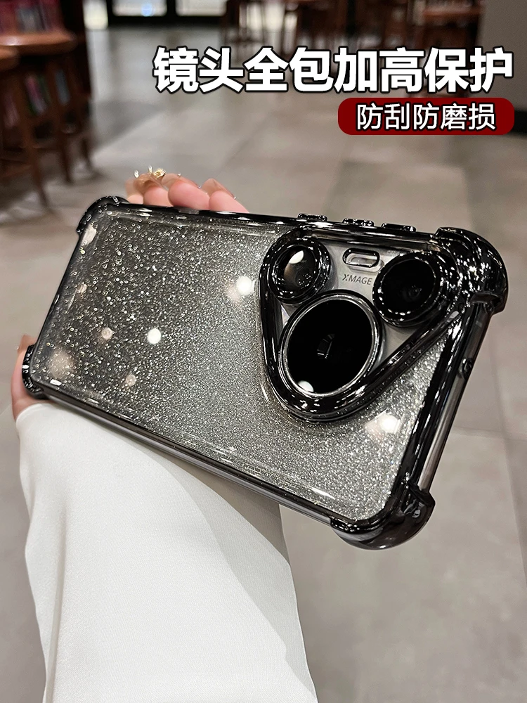 四角防摔气囊适用华为pura70Pro全包mate60新款p60闪粉50镜头膜40