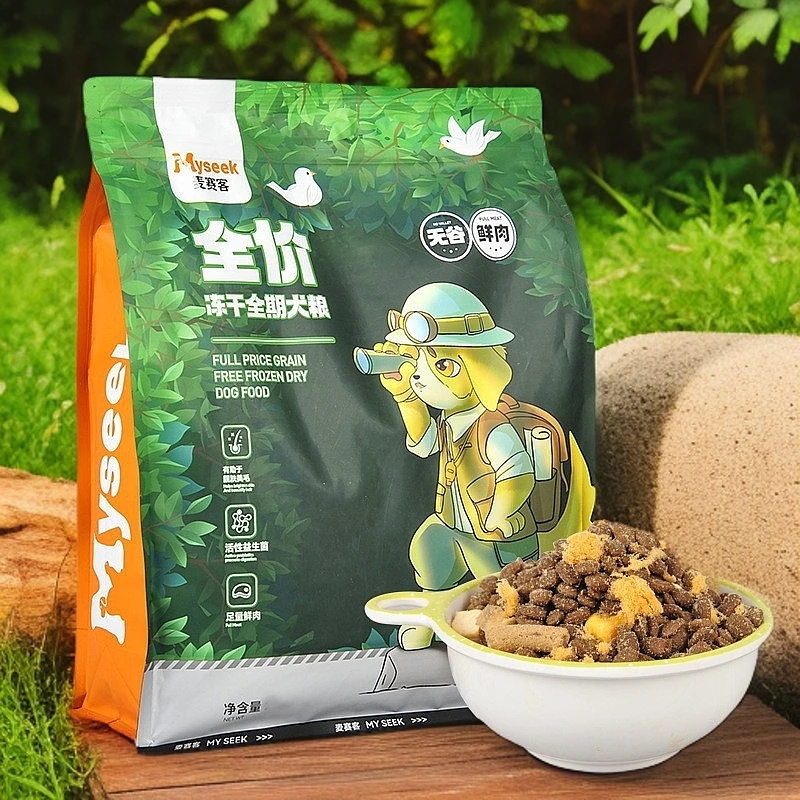 麦赛客狗粮犬粮批发鲜肉无谷高蛋白增肌壮骨干粮主粮大小型犬狗粮