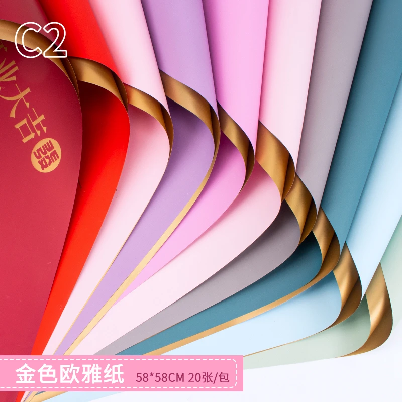 C2 开业鎏金纸 双面防水金色欧雅纸 花篮包花纸 花艺资材