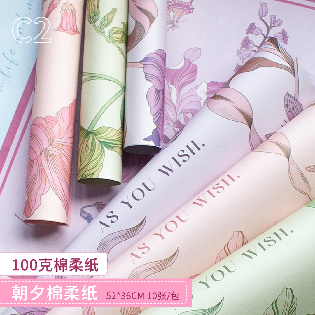 C2 100克朝夕棉柔纸包装鲜花花束内衬纸花艺材料防水耐揉