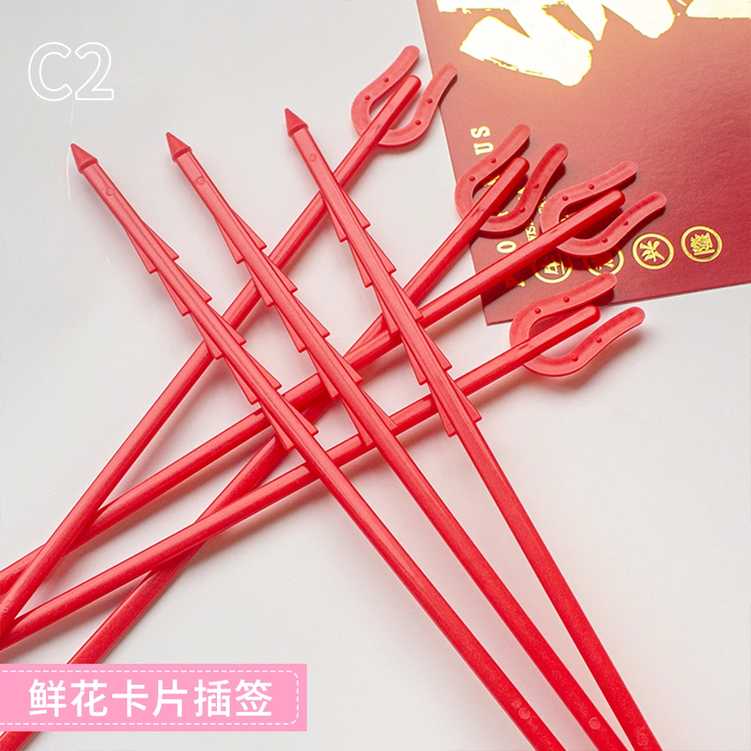 C2 三叉花插贺卡插牌开业花篮卡插花束卡片插鲜花塑料夹