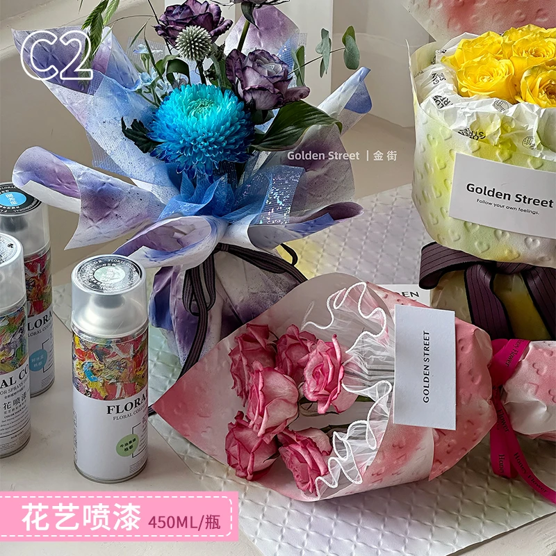C2 韩风鲜花喷漆花束着色剂碎冰蓝花束乌梅子酱 两瓶包邮