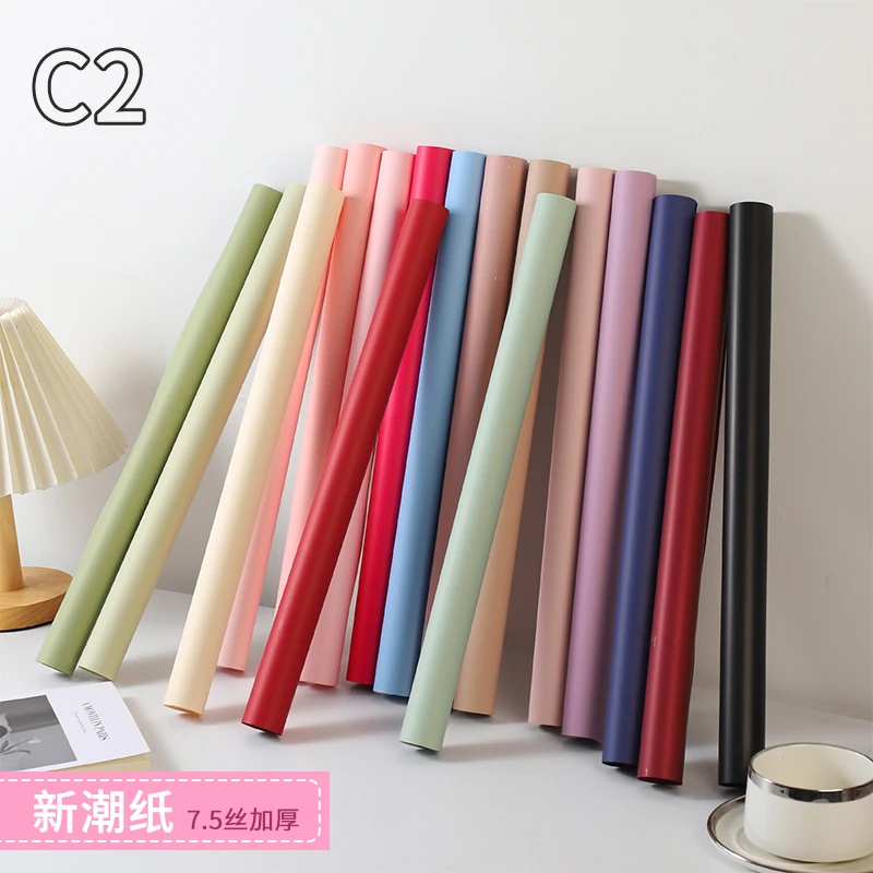 C2 新潮纸 防水加厚哑光膜韩风纯色纸鲜花包装花艺包装纸